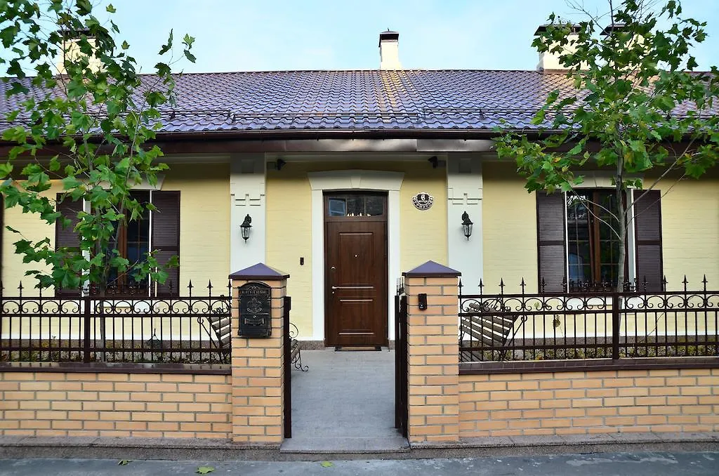 Petrani Central Киев Хостел